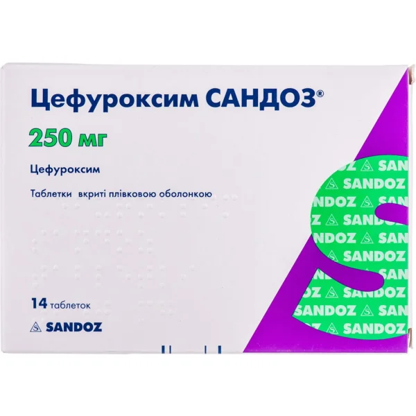 Цефуроксим Сандоз таблетки по 250 мг, 14 шт.