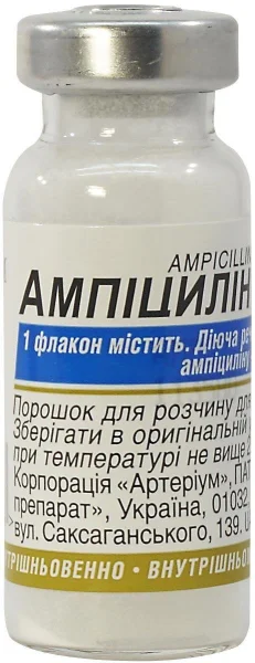 Ампіцилін порошок для розчину для ін'єкцій по 0,5 г, 1 шт.