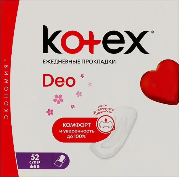 Прокладки ежедневные женские Kotex Super Deo (Котекс Супер Део), 52 шт.