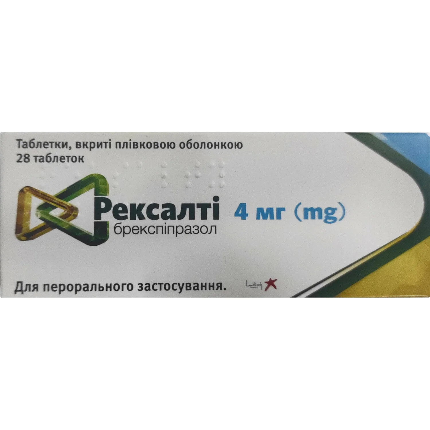 Рексалти таблетки по 1 мг, 28 шт.: инструкция, цена, отзывы, аналоги.  Купить Рексалти таблетки по 1 мг, 28 шт. от Люндбек, Данія в Украине: Киев,  Харьков, Одесса | Подорожник