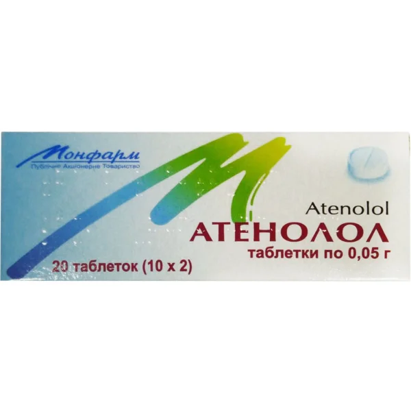 Атенолол таблетки по 50 мг, 20 шт.