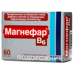 Магнефар В6 у таблетках, 60 шт.