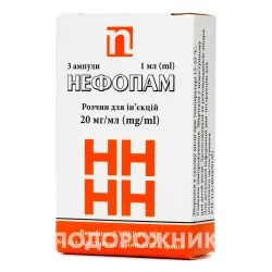 Нефопам розчин для ін'єкцій по 1 мл, 20 мг/мл, 3 шт.