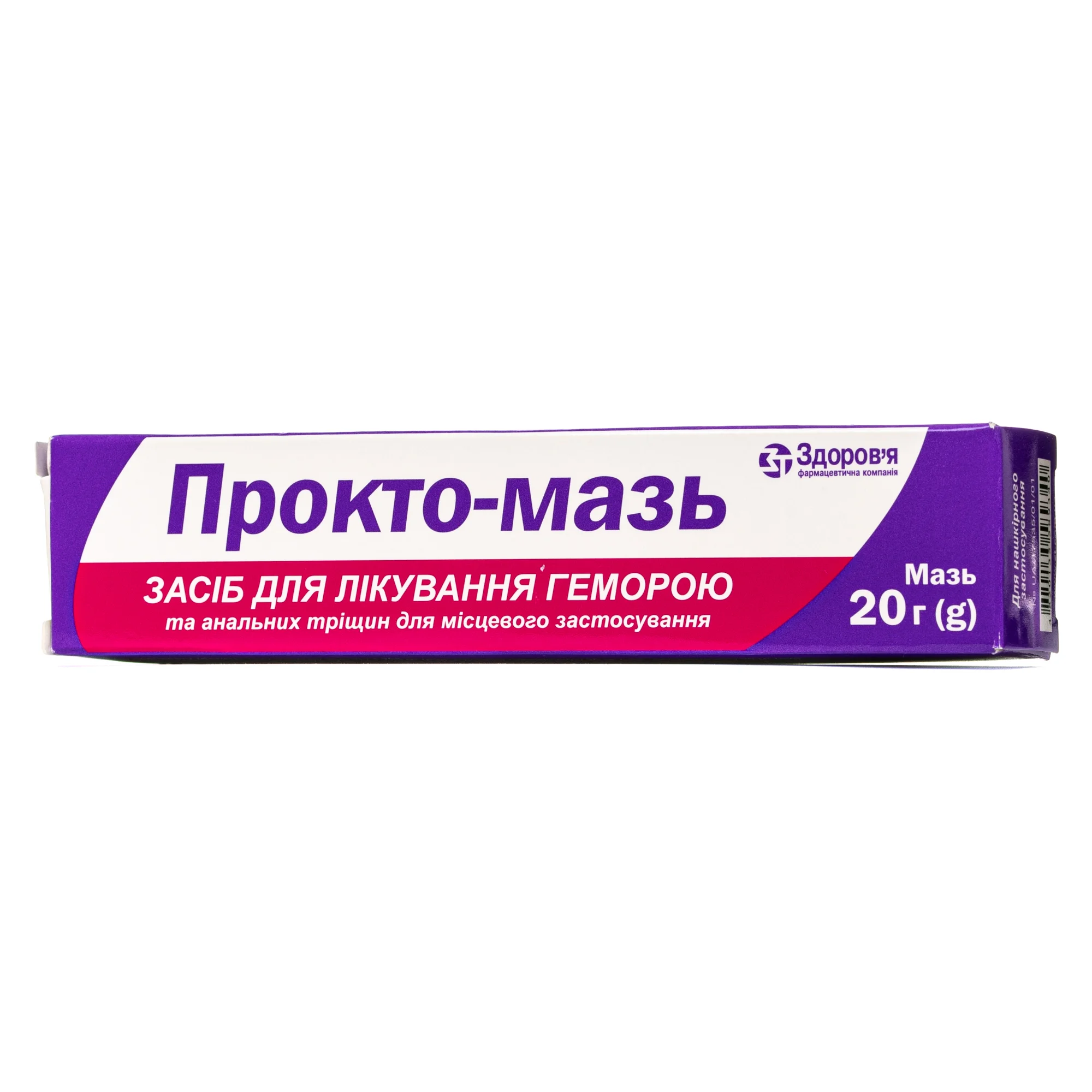 Прокто-мазь мазь для лікування геморою, 20 г