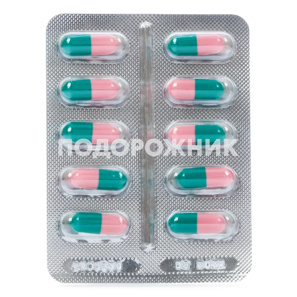 Лоперамид Гриндекс Капсулы По 2 Мг, 10 Шт.: Инструкция, Цена.