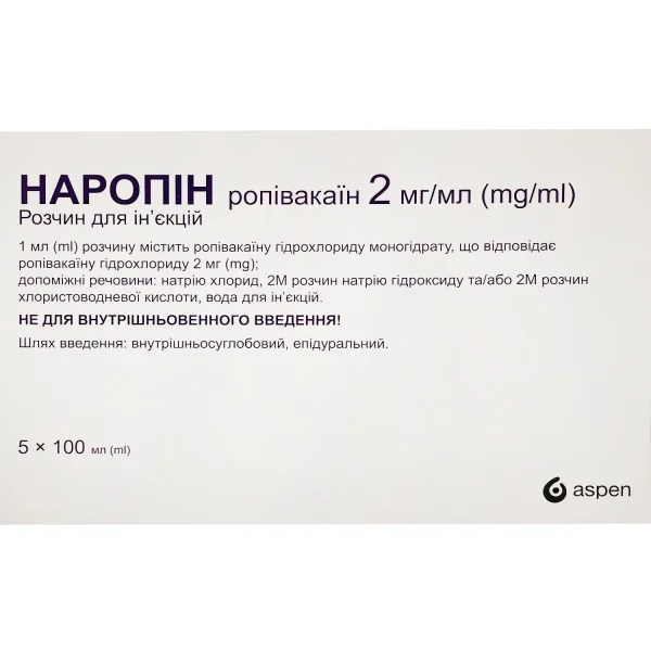 Наропін р-н д/ін. 2мг/мл 200мг конт. 100мл №5