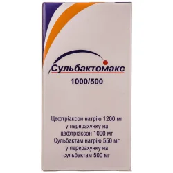 Сульбактомакс порошок для розчину для ін'єкцій 1г/0,5г у флаконі по 20 мл, 1 шт.