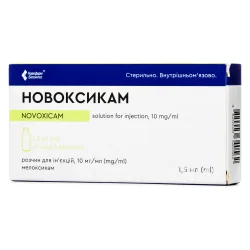 Новоксикам розчин для ін'єкцій по 10 мг/мл у ампулах по 1,5 мл, 5 шт.