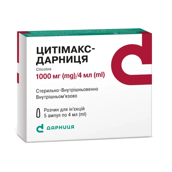 Цитимакс раствор для инъекций, 250 мг/мл, 4 мл в ампулах, 5 шт.