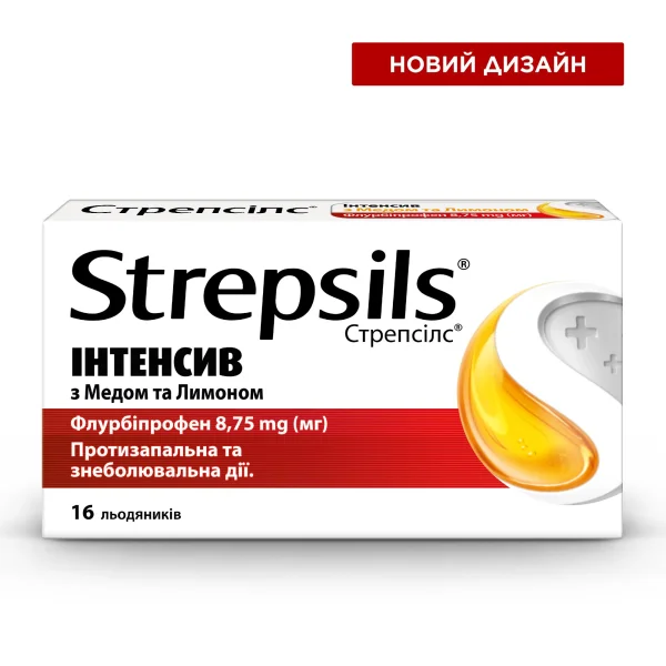 Стрепсилс Интенсив леденцы с медом и лимоном, противовоспалительное и обезболивающее действие, 16 шт.