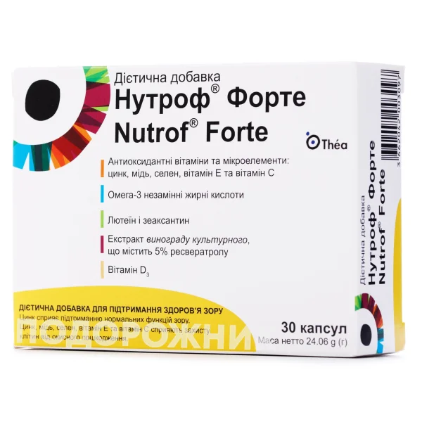 Нутроф Форте капсулы для поддержания здоровья зрения, 30 шт.
