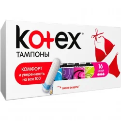 Тампони Котекс Супер кольорові (Кotex Super), 16 шт.