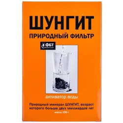 Шунгіт природний фільтр актив. води 150г