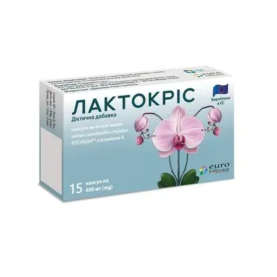 Лакторіс капсули, 15 шт.