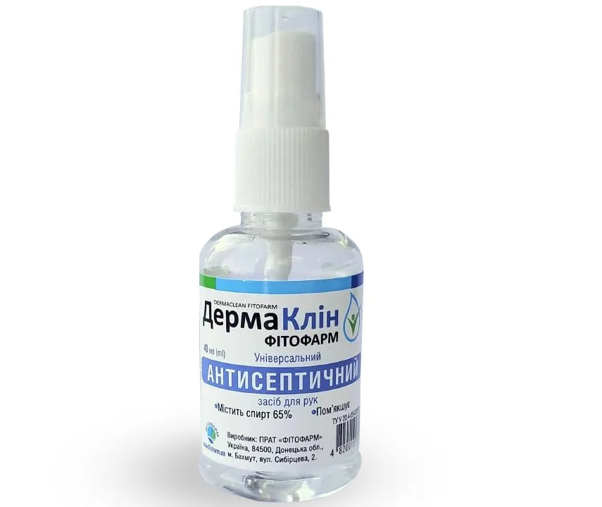 Дермаклін антисептичний спрей, 40 мл