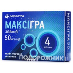 Силденафіл 100 Ананта таблетки по 100 мг, 4 шт.: інструкція, ціна ...