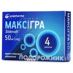 Максігра табл. п/о 50мг №4