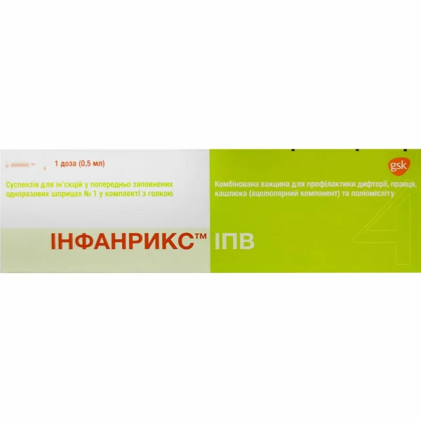 Інфанрікс ІПВ сусп. д/ін. 0,5мл шприц №1