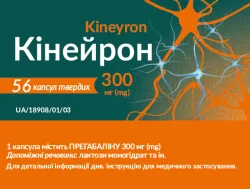 Кинейрон капсулы по 300 мг, 56 шт.