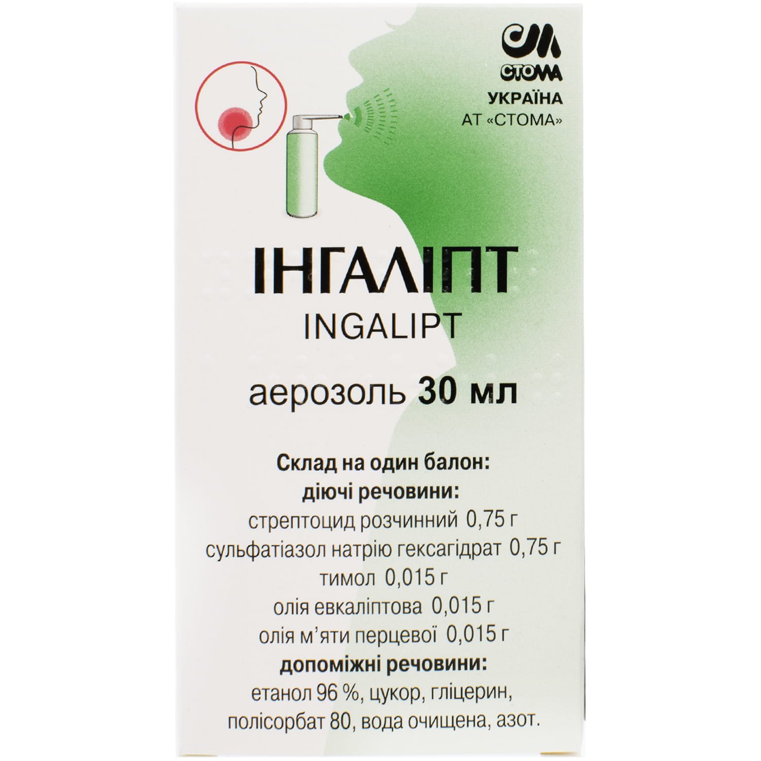 Ингалипт спрей для горла, 30 мл: инструкция, цена, отзывы, аналоги ...