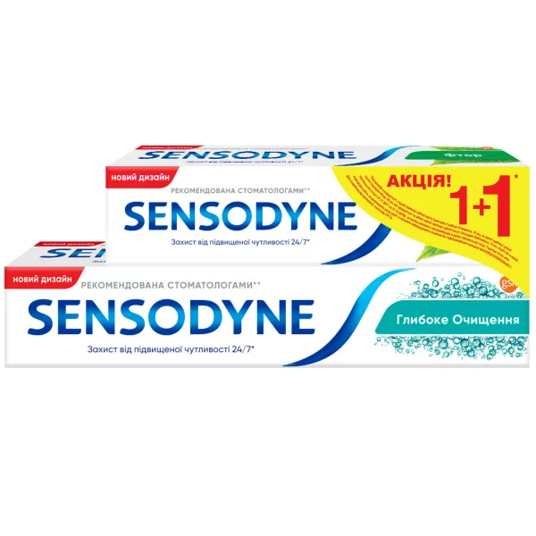 Зубна паста Сенсодин (Sensodyne) Глибоке очищення 75 мл + Фтор 50 мл, 1 шт.