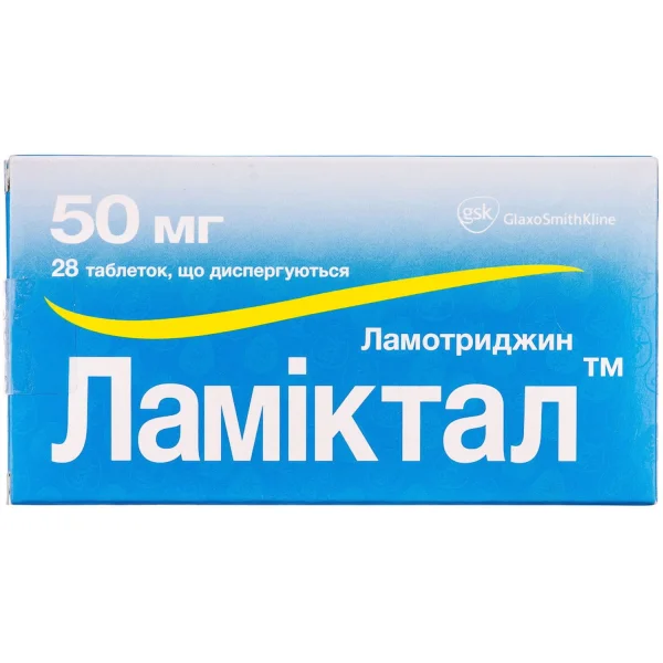 Ламіктал таблетки, що диспергуються по 50мг, 28 шт.