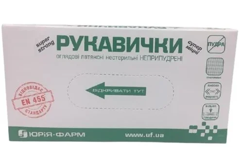 Рукавиці латексні нестерильні розмір Л №2