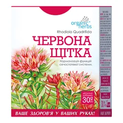 Фіточай Червона щітка, 30 г - Organic Herbs