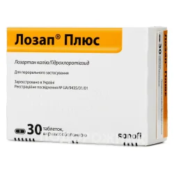 Лозап Плюс таблетки по 50 мг/12,5 мг, 30 шт.