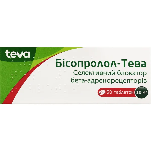 Бісопролол-Тева таблетки по 10 мг, 50 шт.