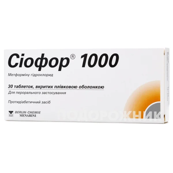 Сиофор таблетки по 1000 мг, 30 шт.