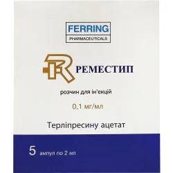 Реместип р-н д/ін. 0,1мг/мл амп. 2мл №5