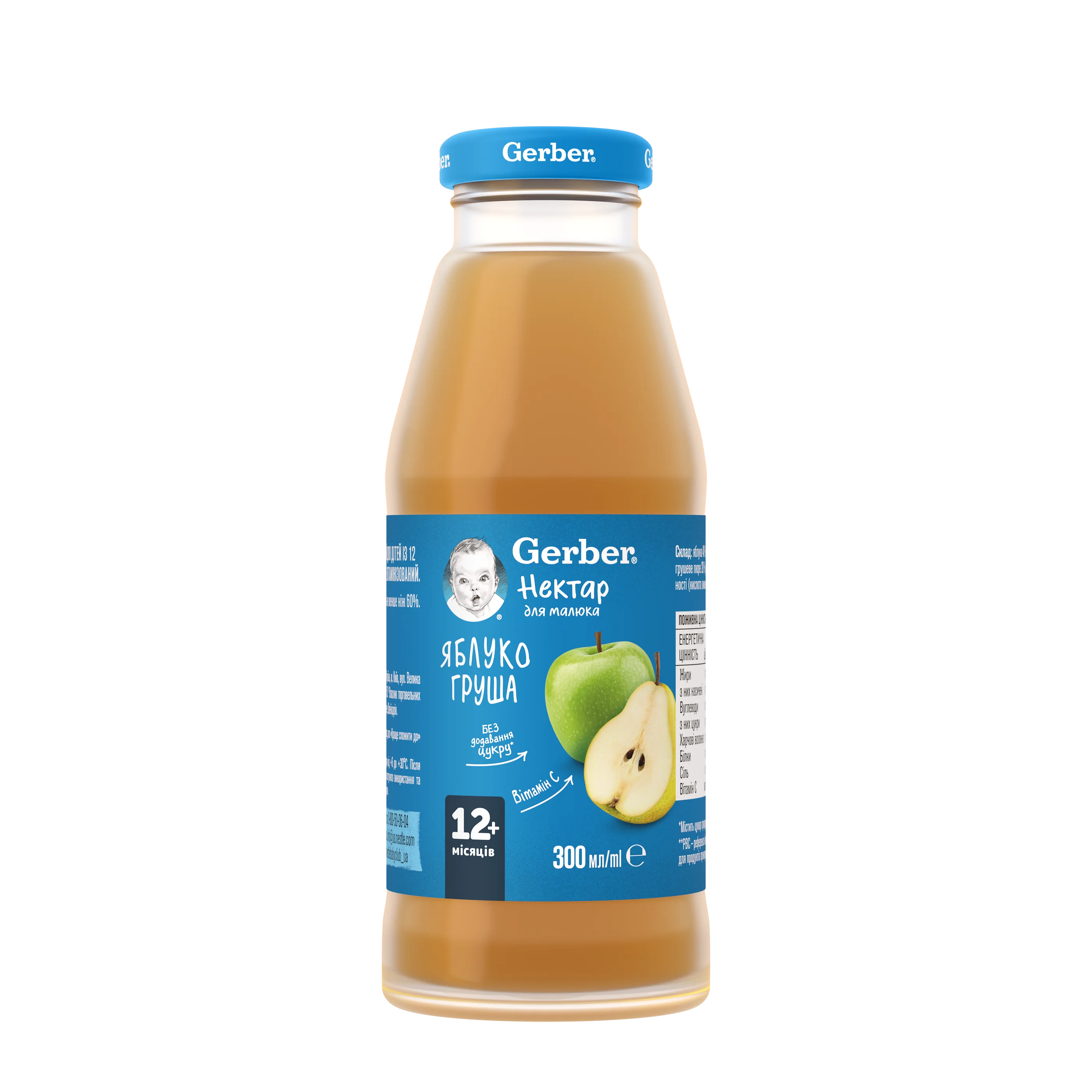 Нектар Gerber (Гербер) яблуко-груша, 300 мл