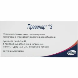 Превенар 13 сусп. д/ін. 1доза 0,5мл пред.нап.шприц з голк. №1 Пфайзер