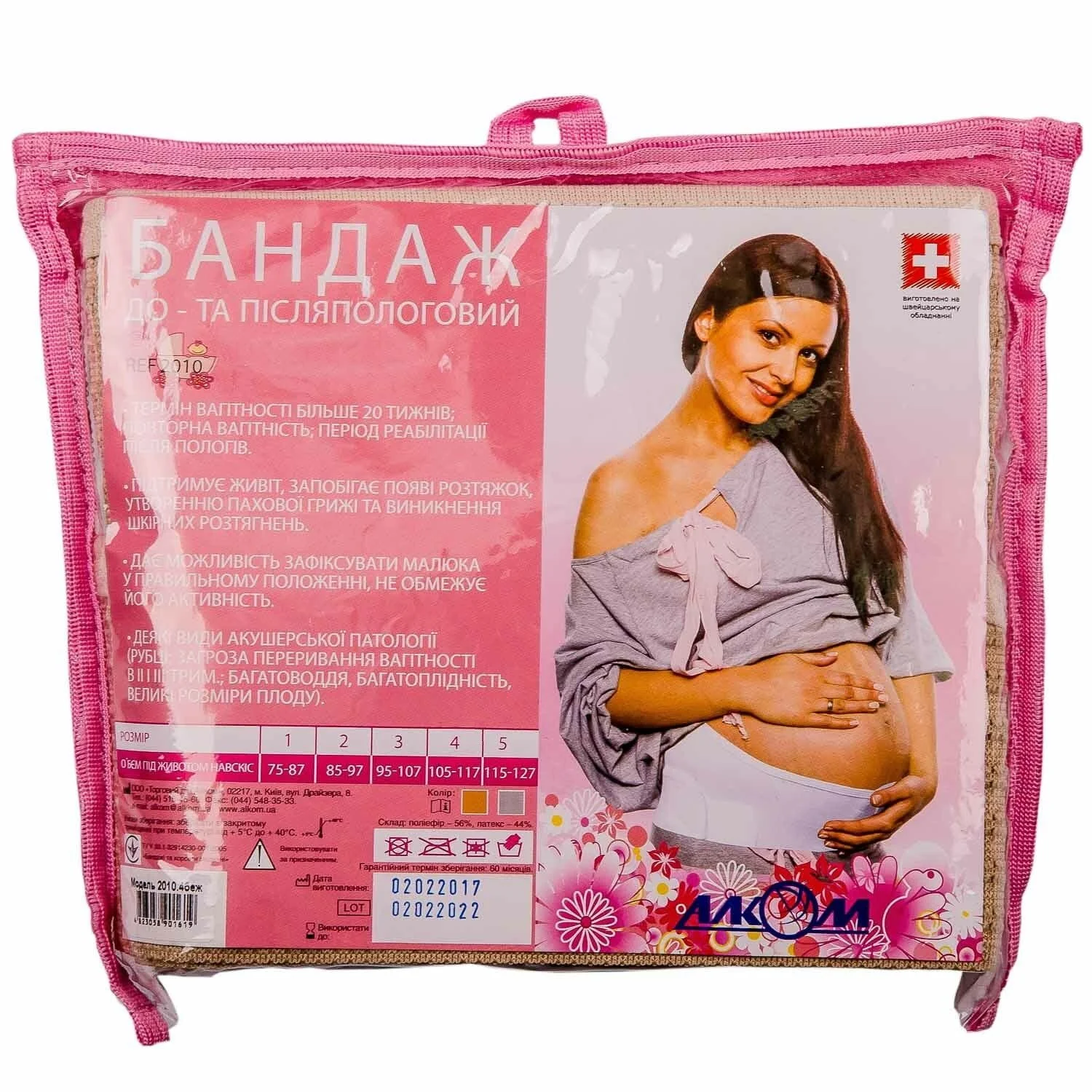 Бандаж до- та післяпологовий Алком 2010, бежевого кольору, розмір 3