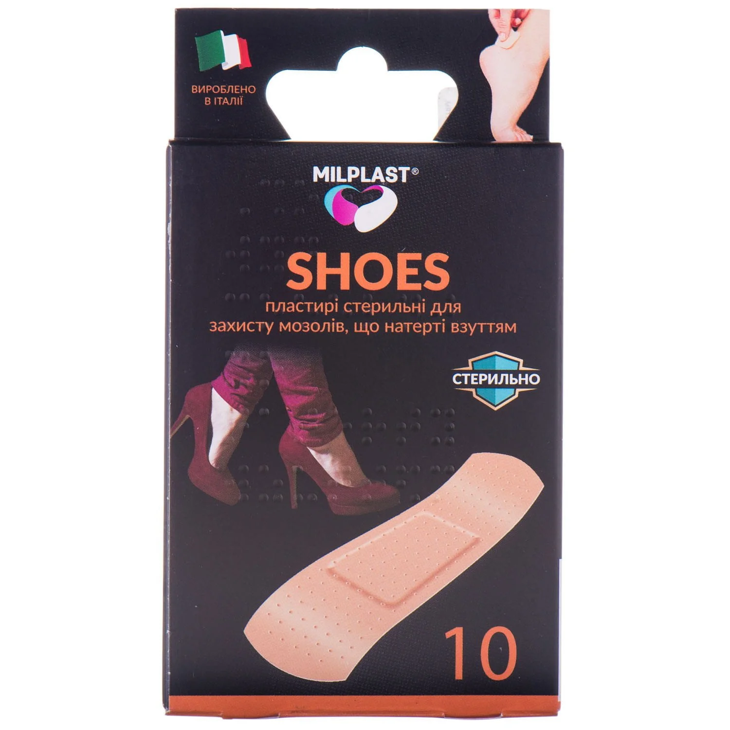 Пластир Milplast (Мілпласт) Shoes від мозолів, 10 шт.