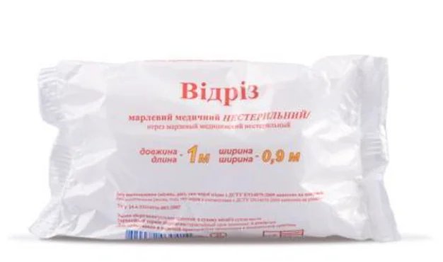 Марля нестерильна Наша Вата медична, 1 м х 90 см
