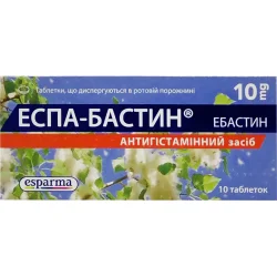 Еспа-Бастин таблетки від алергії по 10 мг, 10 шт.