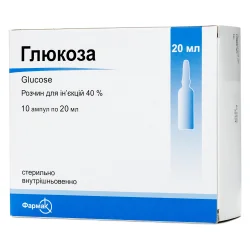 Глюкоза розчин для ін'єкцій 40% в ампулах по 20 мл, 10 шт.