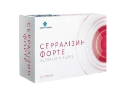 Серралізин Форте капсули, 30 шт.