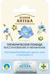 ЗА Помада гігієнічна відновлення і зволоження 3,6г