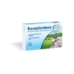 Валеріанівна капсули по 300 мг, 20 шт.