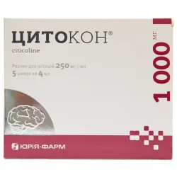 Цитокон розчин для ін'єкцій 250 мг/мл у ампулах по 4 мл, 5 шт.