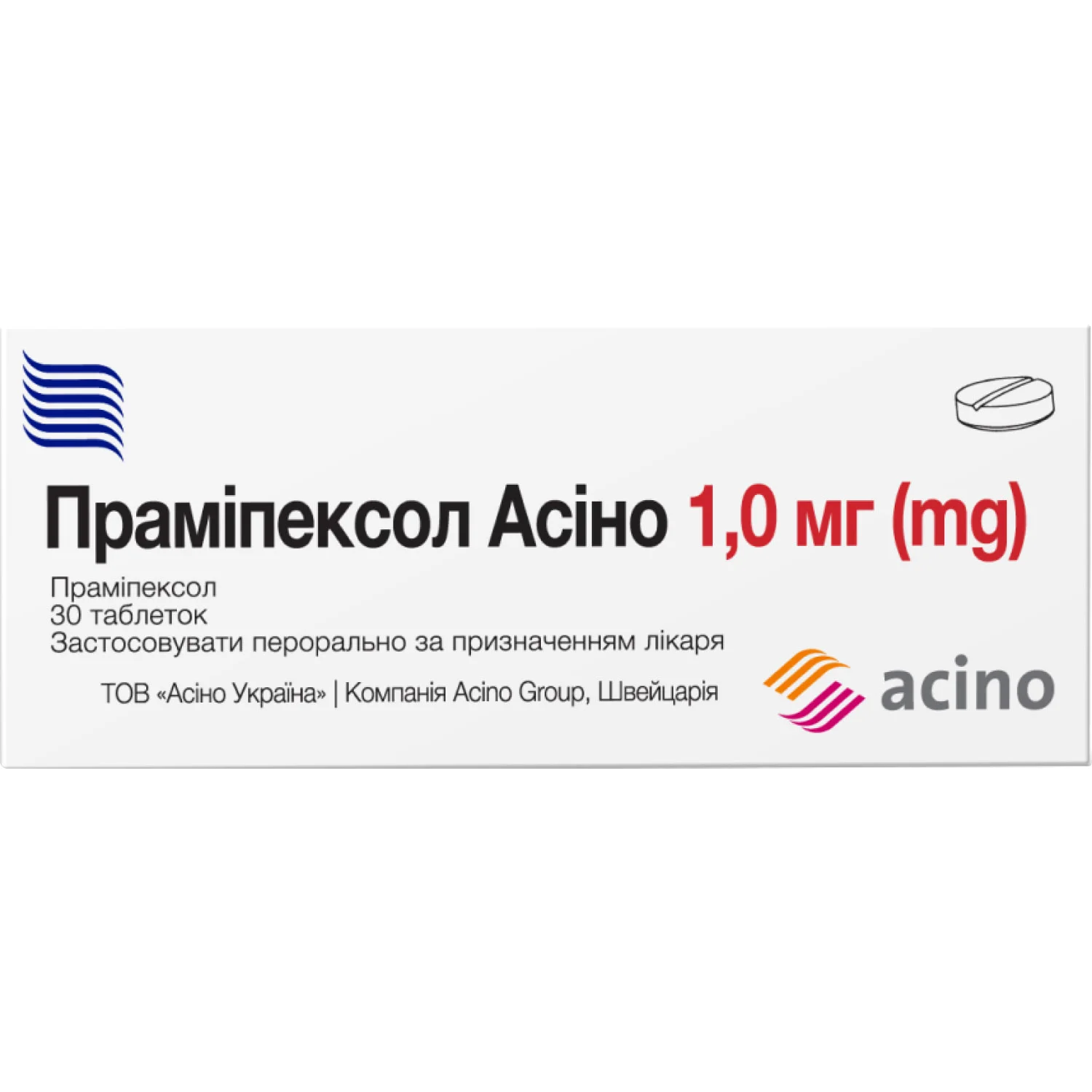 Праміпексол Асіно таблетки по 1 мг, 30 шт.