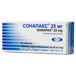 Сонапакс таблетки, вкриті оболонкою по 25 мг, 60 шт.