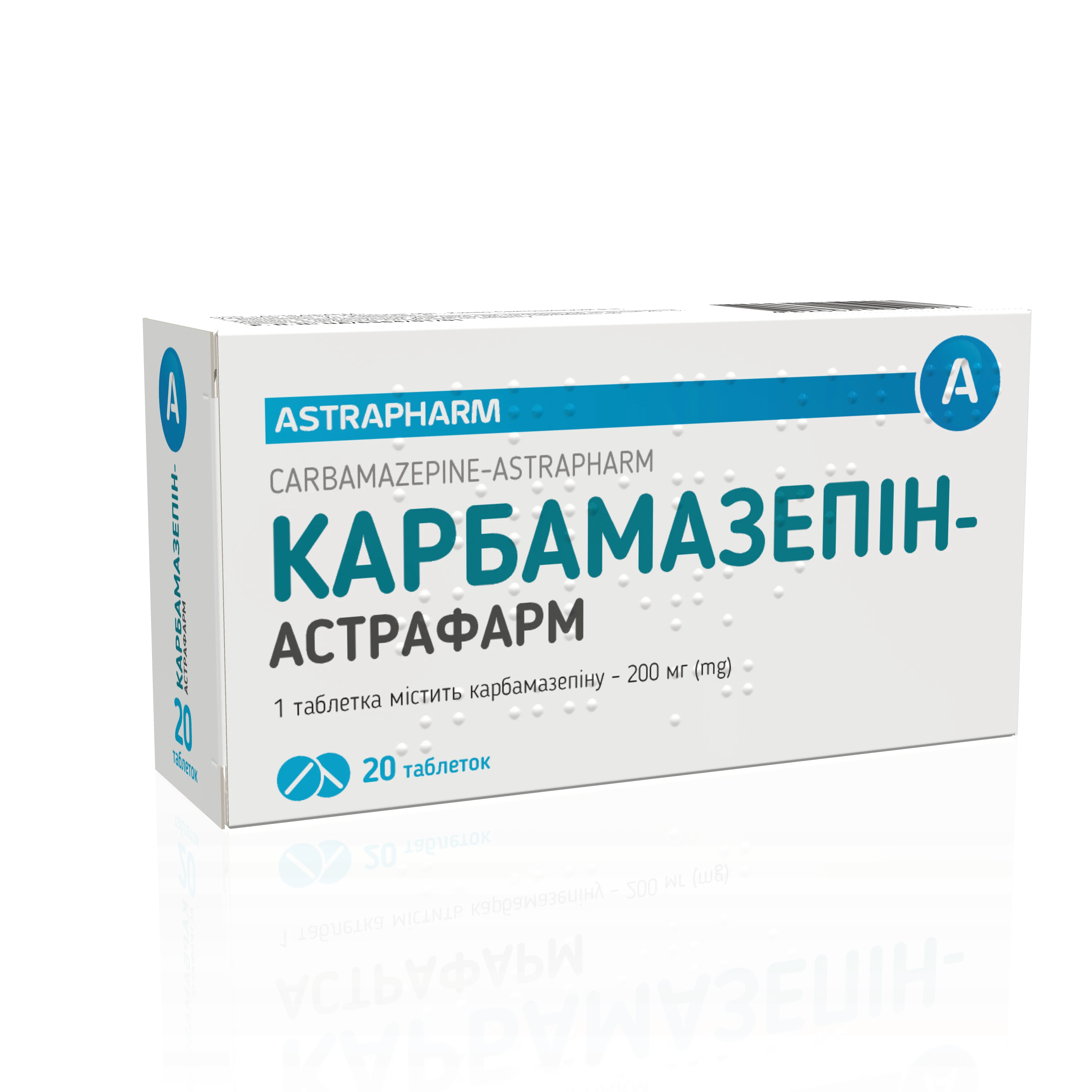 Карбамазепин таблетки по 200 мг, 50 шт.: инструкция, цена, отзывы, аналоги. Купить  Карбамазепин таблетки по 200 мг, 50 шт. от Астрафарм Україна в Украине:  Киев, Харьков, Одесса | Подорожник