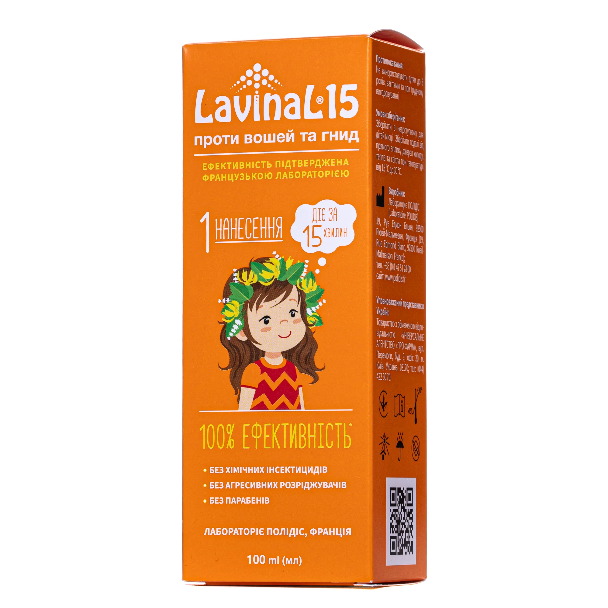 Лавінал (Lavinal) 15 спрей проти педикульозу, 100 мл