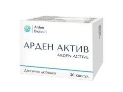 Арден Актив капс. №30