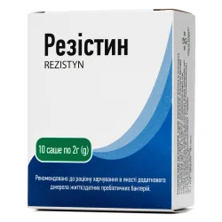 Резістин порошок у саше від дисбактеріозу по 2 г, 10 шт.