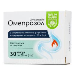 Аналоги препарата Омепразол в капсулах по 20 мг, 10 шт. - Фармак ...
